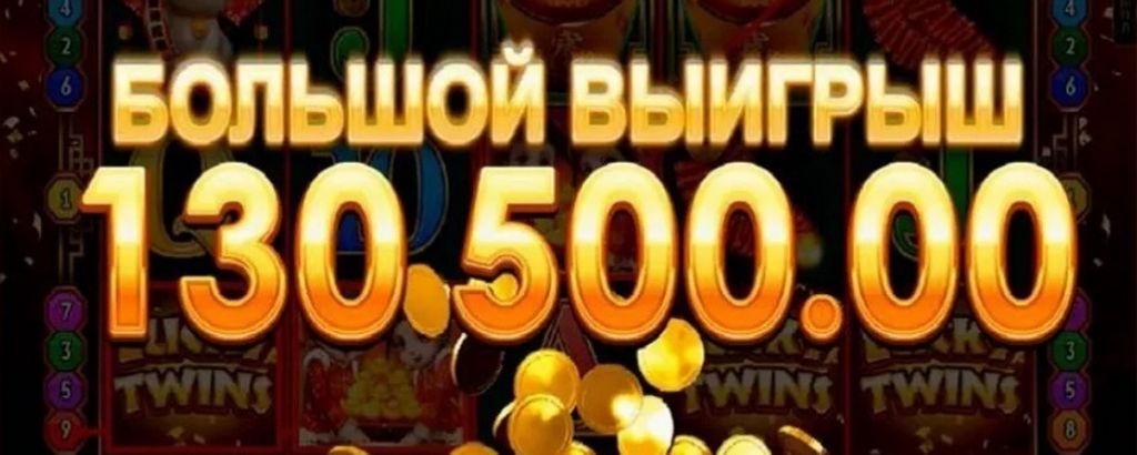 Оценка казино Лев